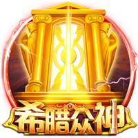 世俱杯8强定4席！大巴黎4