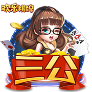 世俱杯巴黎拜仁会师八强