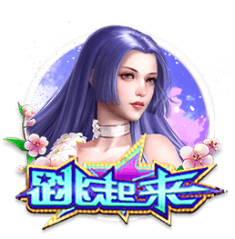 食物链3电脑免费版