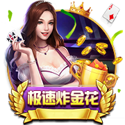 世俱杯巴黎拜仁会师八强